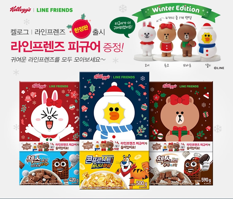 [주말마트] 켈로그 & 라인피규어 1+1 - 특가대표! 위메프 [주말마트] 켈로그 & 라인피규어 1+1 9,500원 ▶ 구경하러가기