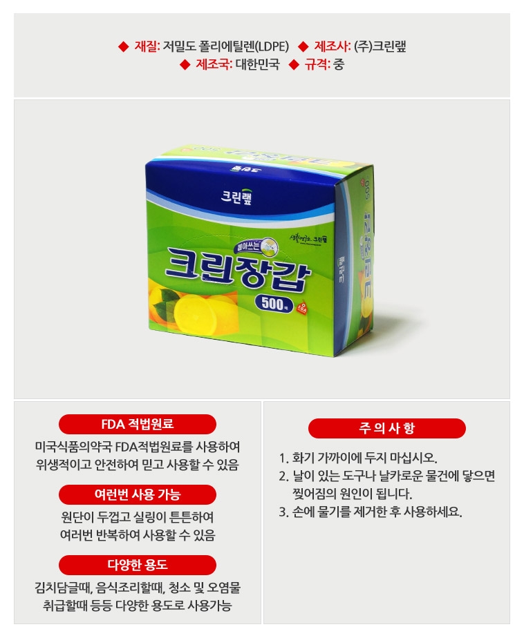 [원더배송] 키친아트 국산 김장매트 - 특가대표! 위메프 [원더배송] 키친아트 국산 김장매트 8,900원 ▶ 구경하러가기